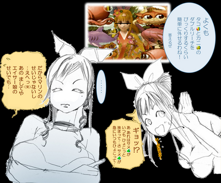 ���T���̂����ɂ���Ђ�