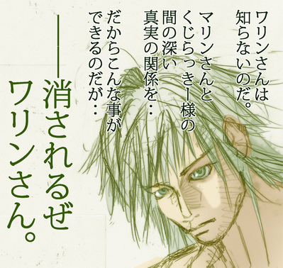 �C����̃T��